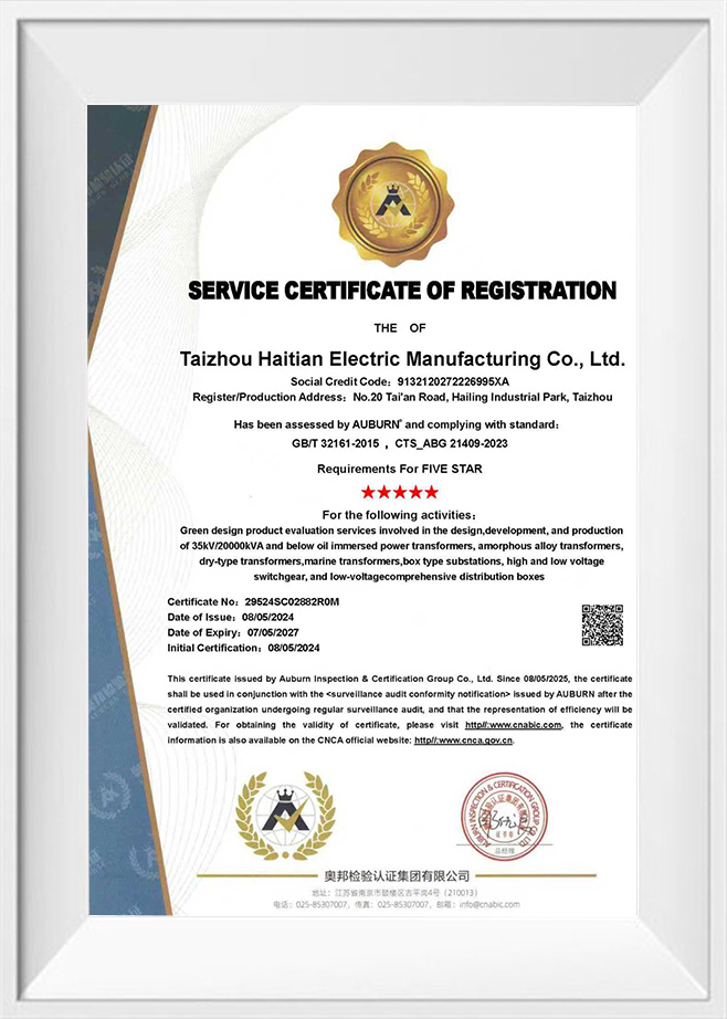 Service Certificate Of Registration