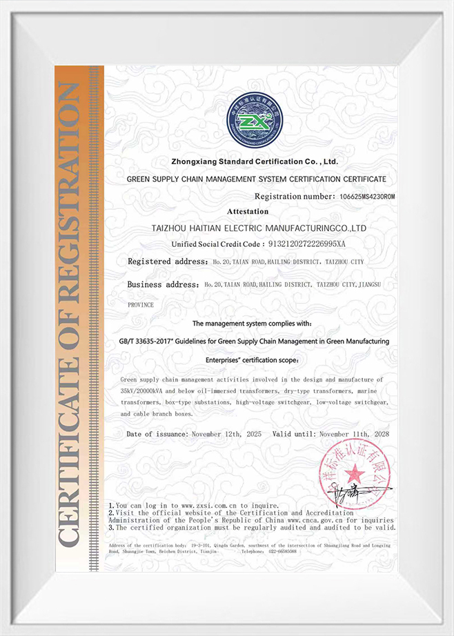 Certficate Of Registration